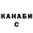 ТГК THC oil Knight Vadik