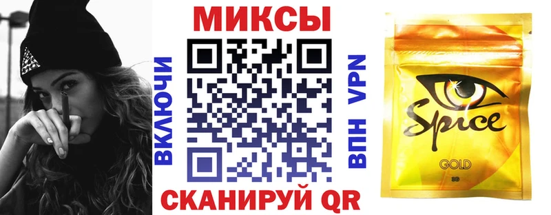 Бутират BDO  Нижний Тагил 