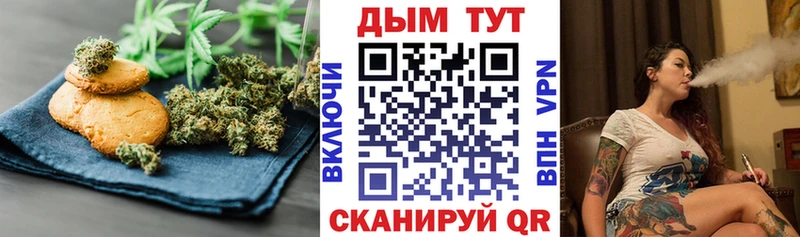 Canna-Cookies конопля Нижний Тагил