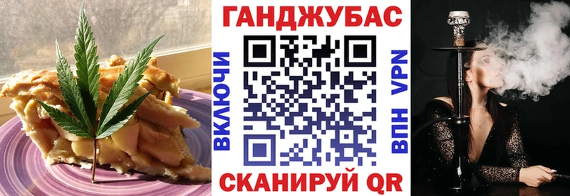 Canna-Cookies марихуана Нижний Тагил