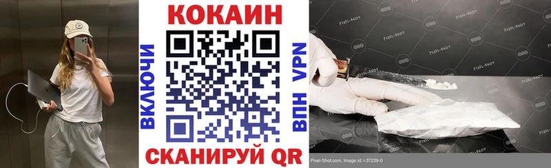 MEGA зеркало  цены наркотик  Нижний Тагил  КОКАИН VHQ 