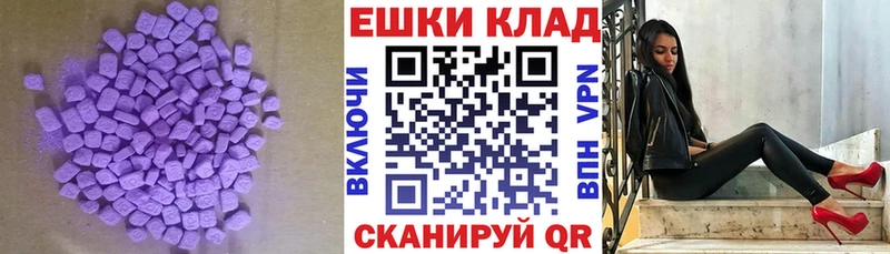 ЭКСТАЗИ Punisher  цена   Нижний Тагил 