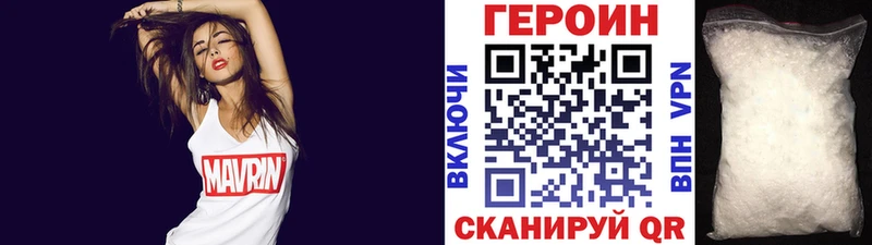 купить наркоту  Нижний Тагил  MEGA как зайти  Героин хмурый 
