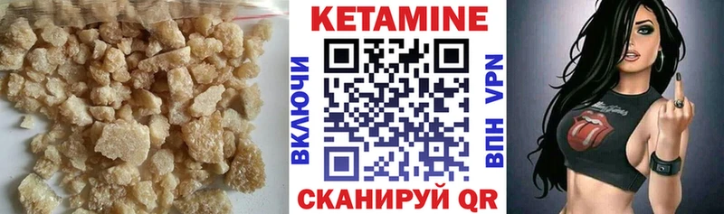 Кетамин ketamine  купить наркотики сайты  Нижний Тагил 