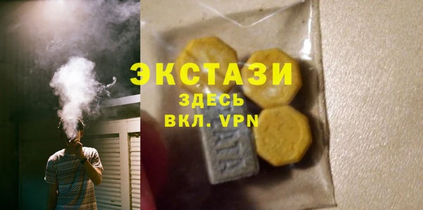 спиды Армянск