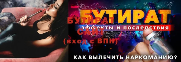 героин Ессентукская