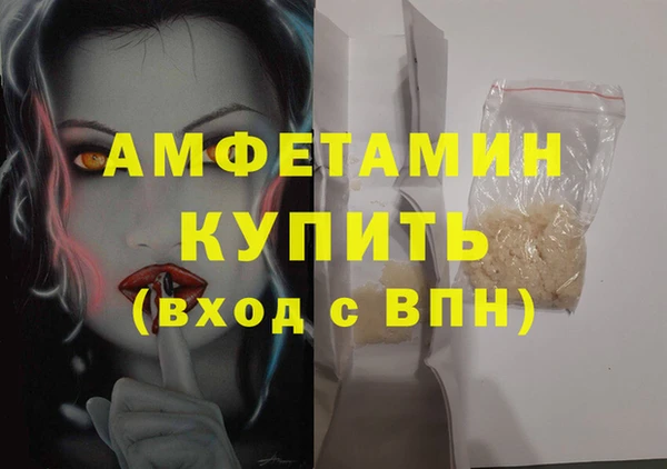 бошки Арсеньев
