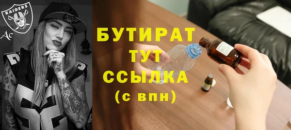 спиды Армянск