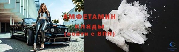 спиды Армянск