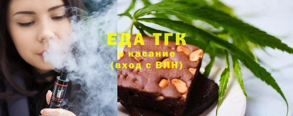 спиды Армянск
