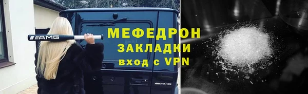 спиды Армянск