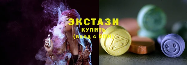 спиды Армянск