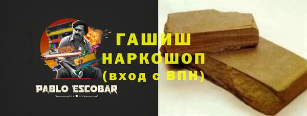 ALPHA PVP Новосибирск