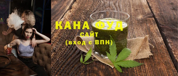 спиды Армянск