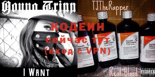 не бодяженный Аркадак