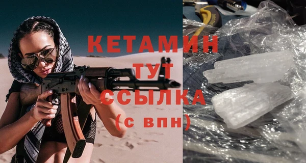 бошки Арсеньев