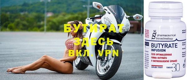 бошки Арсеньев