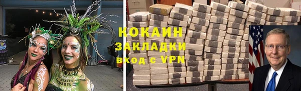 не бодяженный Аркадак