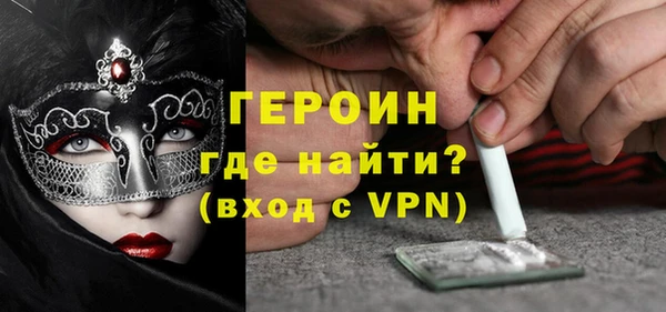 спиды Армянск