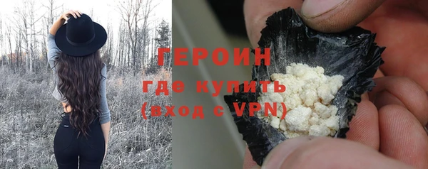 бошки Арсеньев