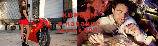 спиды Армянск