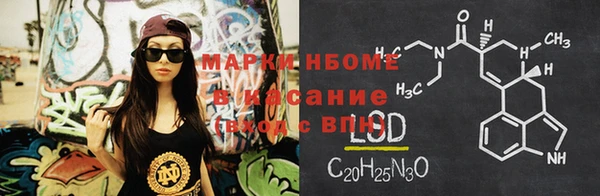 бошки Арсеньев