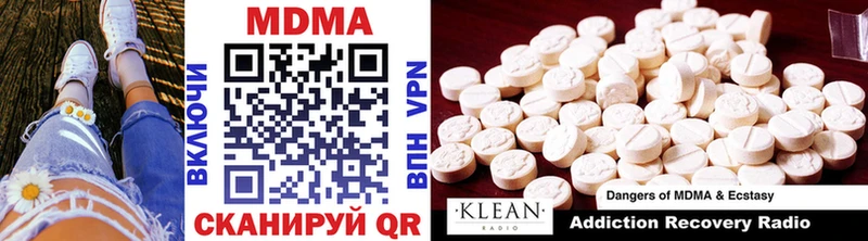 МДМА кристаллы  hydra ONION  Нижний Тагил 