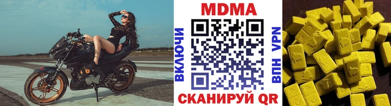 MDMA VHQ Нижний Тагил