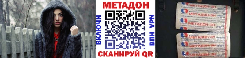 наркотики  Нижний Тагил  Метадон белоснежный 