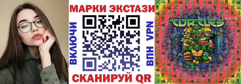 Марки NBOMe 1,8мг  Нижний Тагил 