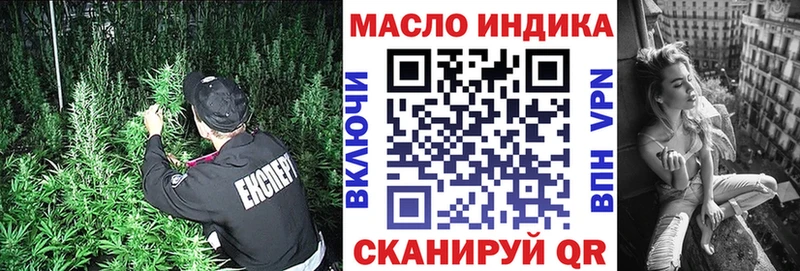 закладки  Нижний Тагил  ТГК Wax 